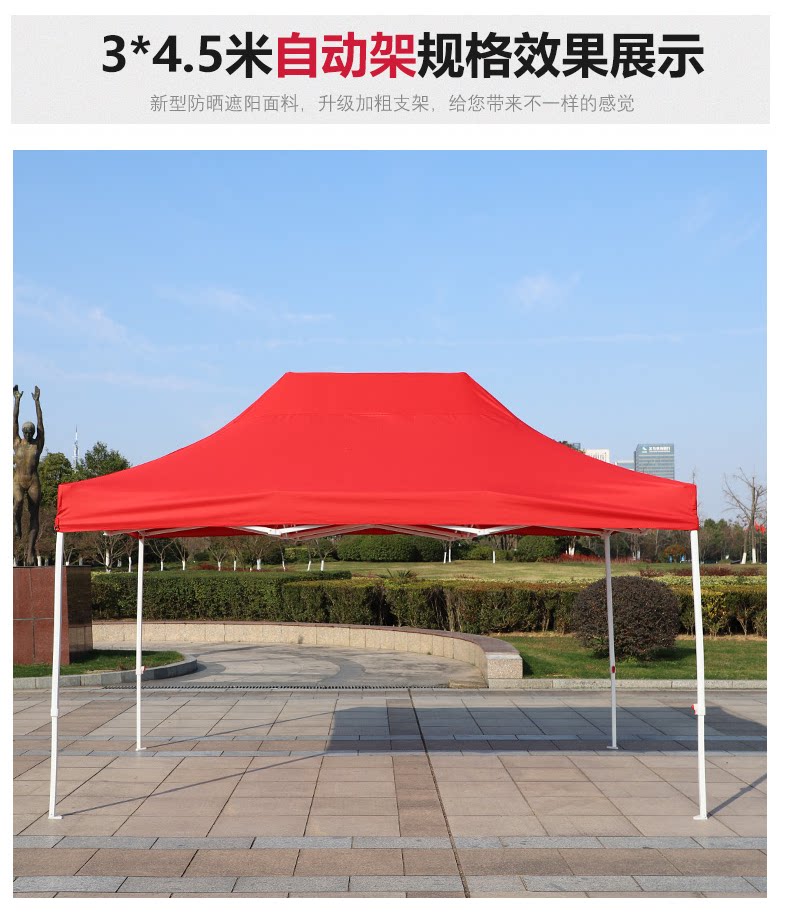 Bold outdoor tent four-legged shed large umbrella stall with anti-canopy four-corner folding retractable anti-canopy shed