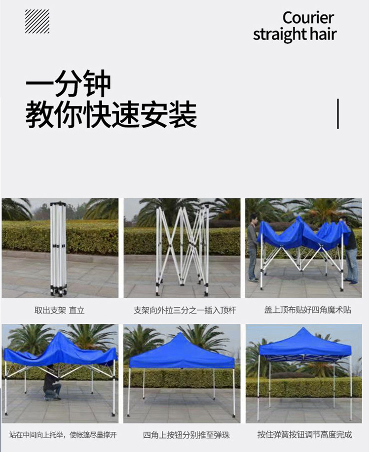 Tent Outdoor Sunshade Canopy Stall Advertising Top Cloth Four Corner Folding Retractable Rainproof Four Legs Square Large Umbrella