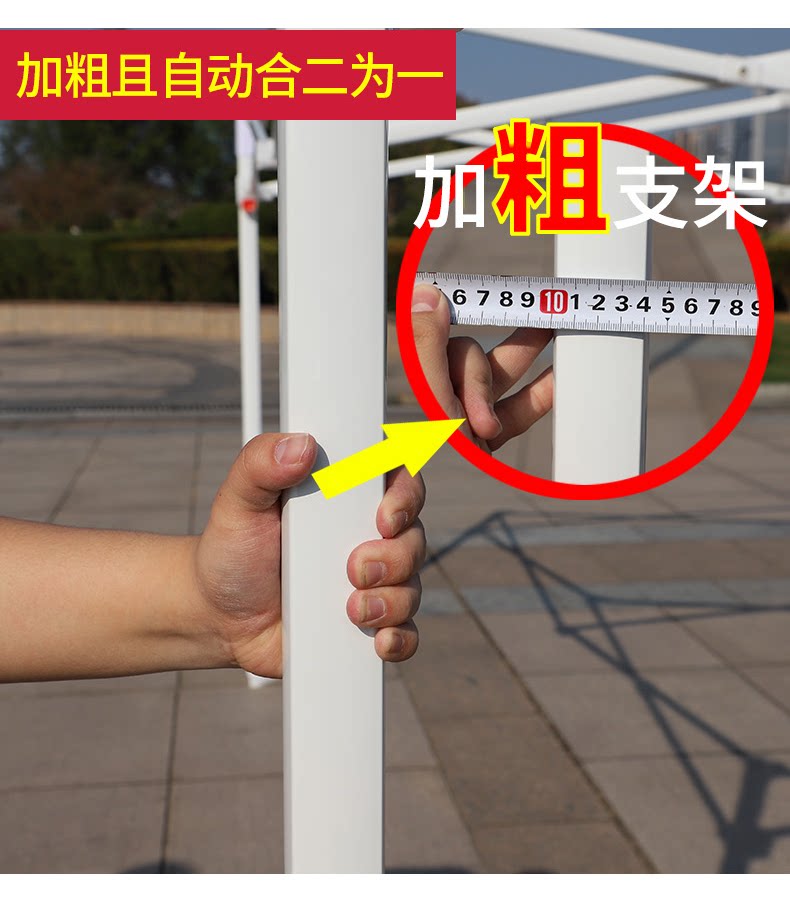 Bold outdoor tent four-legged shed large umbrella stall with anti-canopy four-corner folding retractable anti-canopy shed