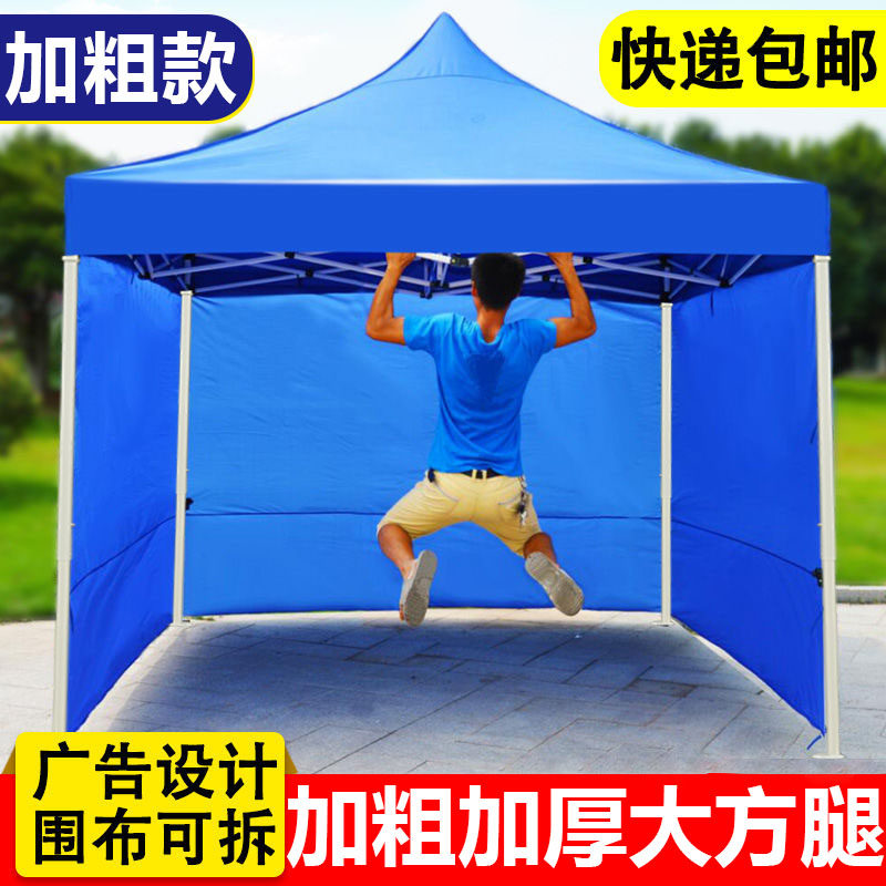 Outdoor canopy awning awning awning Rain-proof Generous Leg Warm Surrounding Cloth Night Market Stall Quadrilateral Umbrella Use Flex Tent