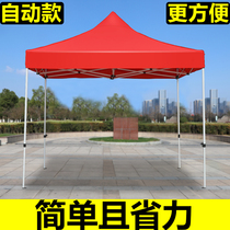 Canopy awning Awning Stall Four Corner Tent Outdoor Patio Small Car Shed Free of perforated telescopic folding Four-foot umbrella Easy