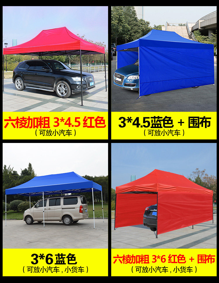 Large canopy awning stall four-corner tent outdoor courtyard small car shed telescopic folding four-legged umbrella campaign advertising