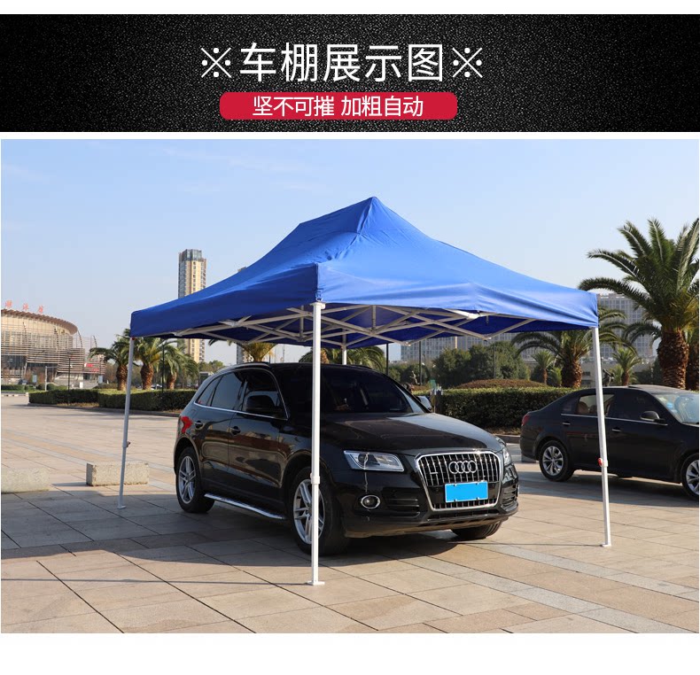 Bold outdoor tent four-legged shed large umbrella stall with anti-canopy four-corner folding retractable anti-canopy shed