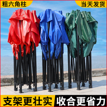 Telescopic Awning Four Feet Corner Large Umbrella Folding Tent Swing Stand Courtyard Shed Canopy Rain Shed Outdoor Rain Shelter Canopy