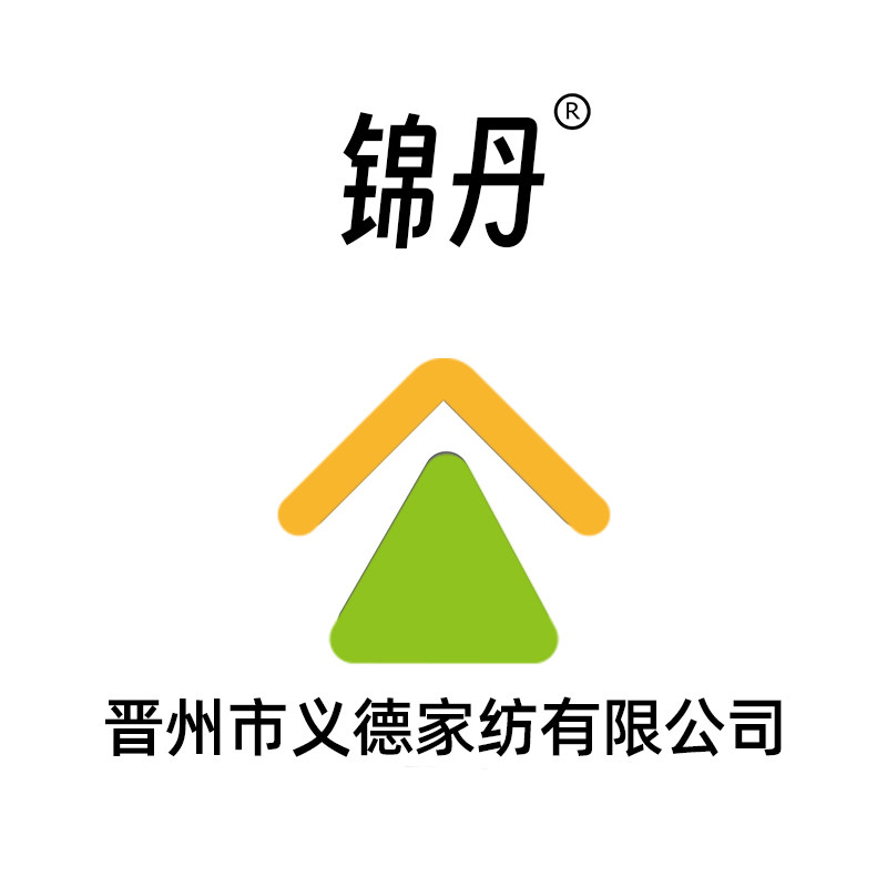 锦丹宿舍家纺