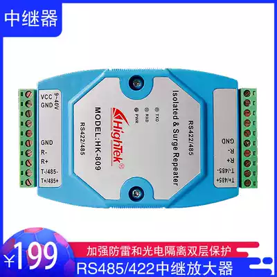 RS485 repeater isolated lightning protection 422 relay signal amplifier 485 to 422 converter HK-809