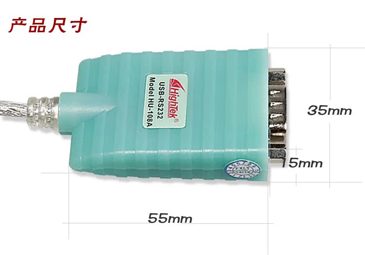 Hub USB - Ref 372336 Image 8
