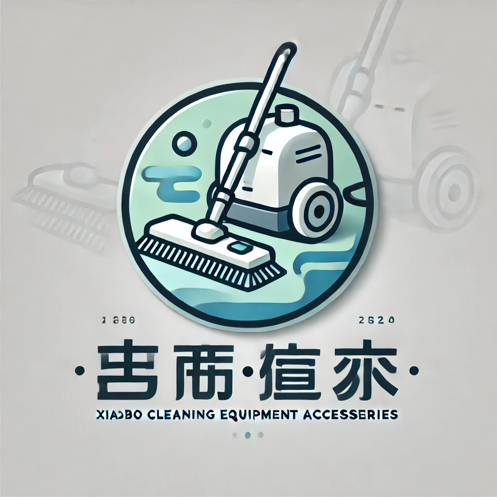 小波清洁设备配件店