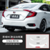 Mười thế hệ Civic tail Honda 2017 Civic mười thế hệ sửa đổi mô hình MC tail wing cánh cố định đuôi miễn phí đấm Sopida trên