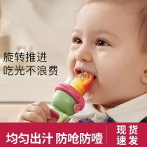 Japanese baby food bite bag Fruit and Vegetable imported silicone molar stick baby eating fruit complementary food tool artifact