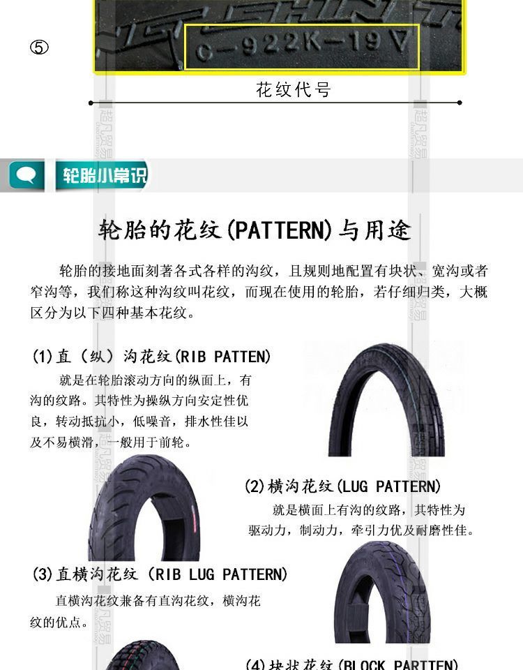 Lốp xe máy hạ Môn - Lốp xe máy lốp không hơi xe máy