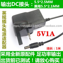 British regulation 5V1000mA switching power supply router power supply monitoring power supply 5V1A switching power supply adapter