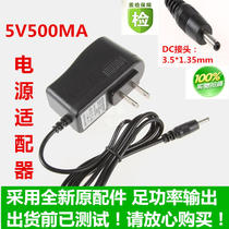 5v 500mA level laser light 5V0 5A switching power adapter charger DC:3 5mm