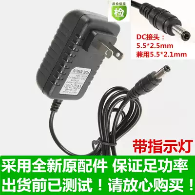 9v300mA electronic scale telephone electronic instrument power supply DC9V0 3A power adapter charger