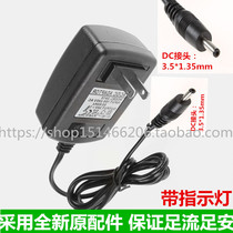 12V2A power monitoring camera power adapter 12V2A monitoring probe power cord small head: 3 5MM
