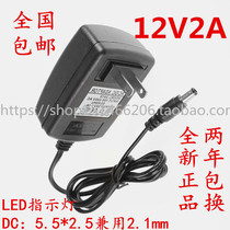 12V2A miniature DC submersible pump rod small hole hole machine rhinestone cutting machine slotting machine pump power supply