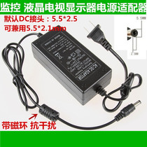 Two-wire monitoring LCD power adapter 12V3A desktop computer transformer LCD TV power supply