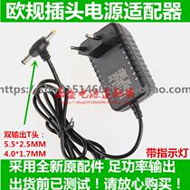 ou gui 5V1A2A6V1AA9V1A 1 5A 2A12V1A1 5A 2A European power adapter T-head