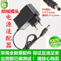 Brand new 6V1A European standard sphygmomanometer power adapter Euro DC6v 1a stabilized power charger foot safety