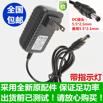  5V500mA gradienter laser light 5V0 5A switching power supply adapter charger transformer