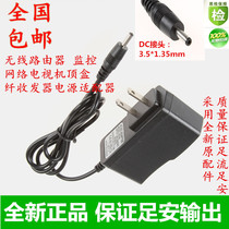  Battery acoustics 9v1 2A 9V1 5A Power adapter charger Cord: 3 5mm