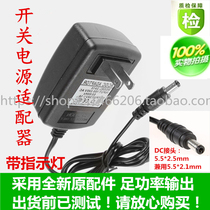 Monitor camera 12V2A CCD CAMERA DVD POWER ADAPTER 12V2000ma POWER SUPPLY