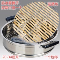 Bamboo Grate Bamboo Steamer Steaming steamer Steaming Rack Hot Steamed steamed trays Bamboo Steamer bamboo steamer Bamboo Steamer with bamboo steamer steaming curtain