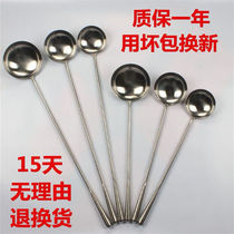 All-steel chef fried vegetable spoon stainless steel spoon stir-fry spoon chef spoon hotel chef special spoon