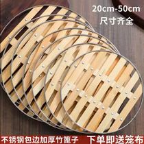 Bamboo steaming sheet Steamed Mat Steaming Rack Stainless Steel Wrapping home Bamboo grate Round Grate Bamboo Steamer