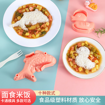 Cute Cartoon Small Fish Rabbit Rice Group Mold Baby Love Dinner Group DIY Sushi Tool Mold