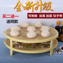 Dumpling curtain natural bamboo surface curtain with legs multi-layer dumpling curtain pasta round dumpling plate tray mat