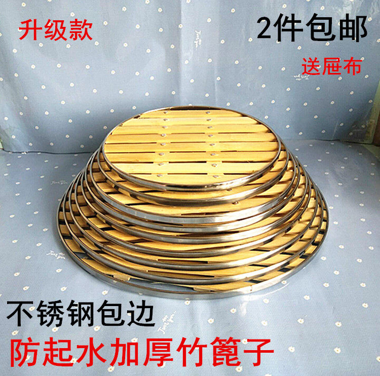 Promotion Bamboo grate Bamboo Steamer bamboo steamer Steaming Rack Hot Steamed buns Steamer Coop Mat Steamer Tray Steaming tray Steaming Curtain Cutlery Tray