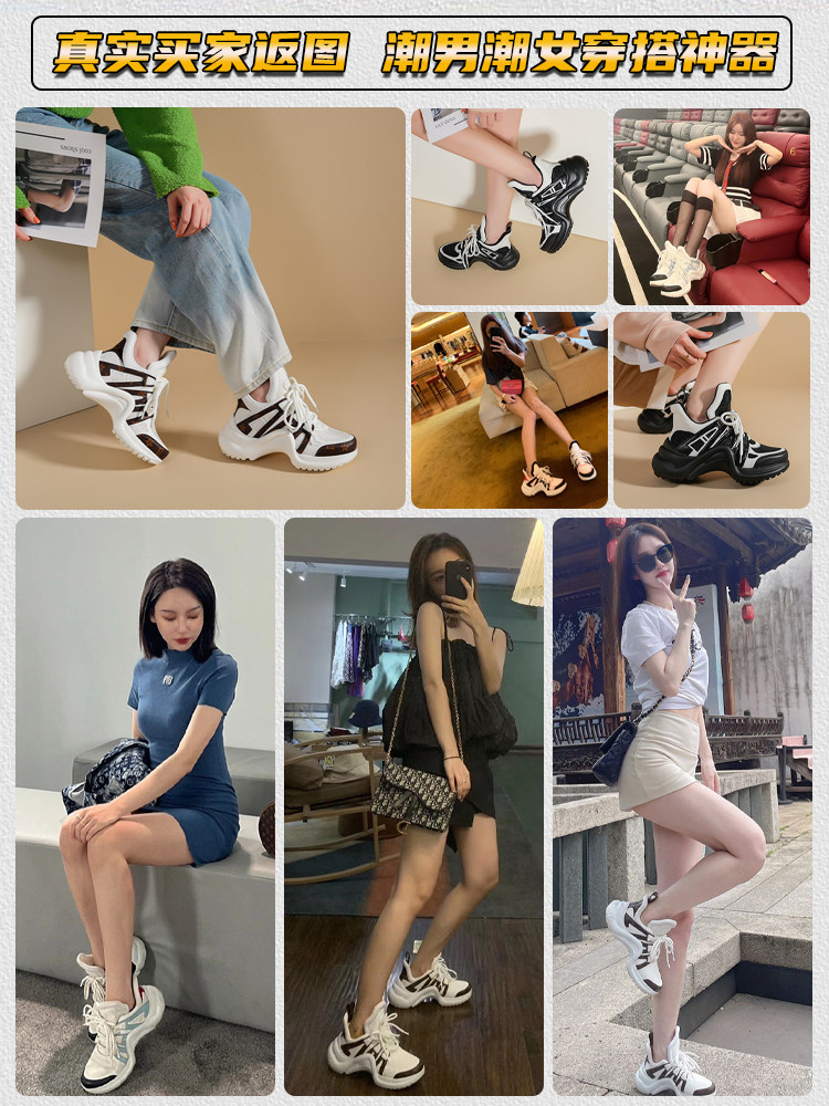Donkey Archlight 1.0 Classic Old-Style Bow-Shaped Dad Shoes for Women, Thick-Soled Fashionable Sports and Casual Shoes