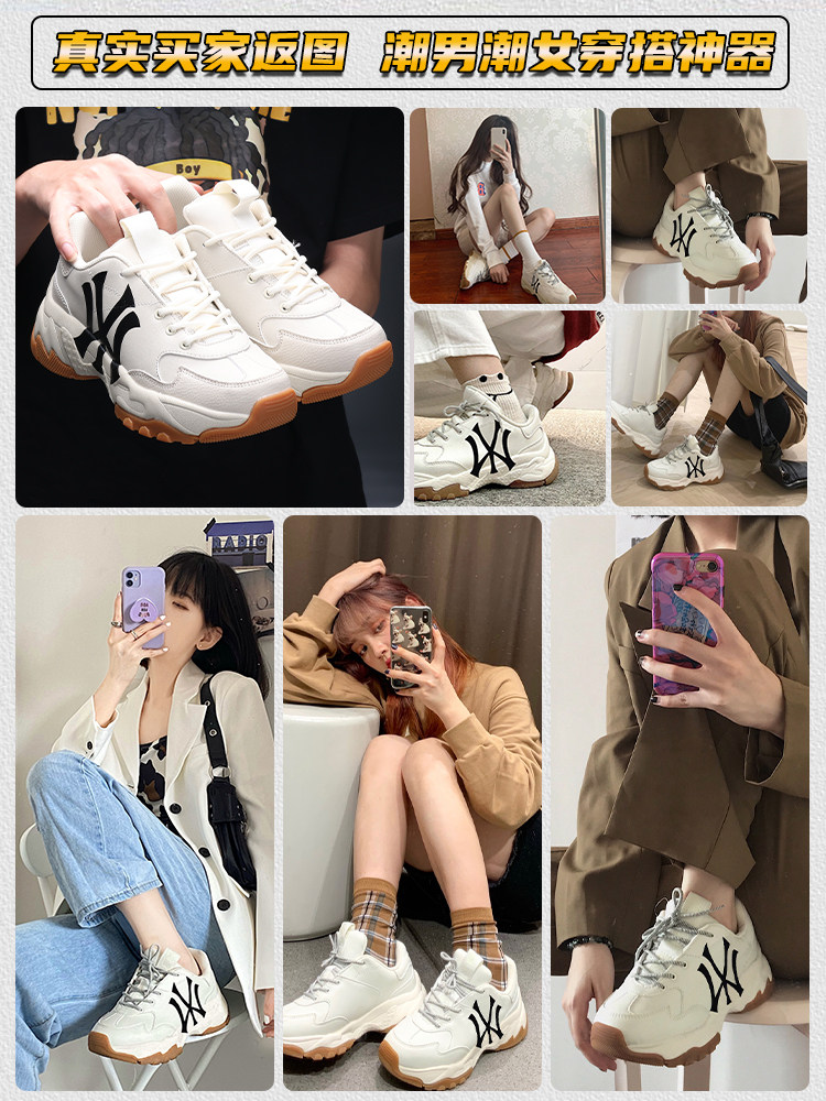 New York Yankees Men's and Women's Shoes 2025 Summer New Casual Sneakers Couple Thick-Soled Height-Increasing Sports White Shoes