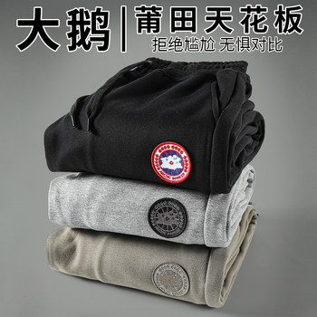 Big Goose Sweatpants for Men 2023 New Autumn and Winter Fleece-Lined Thickened American Casual Long Pants Men's Loose Sports Pants