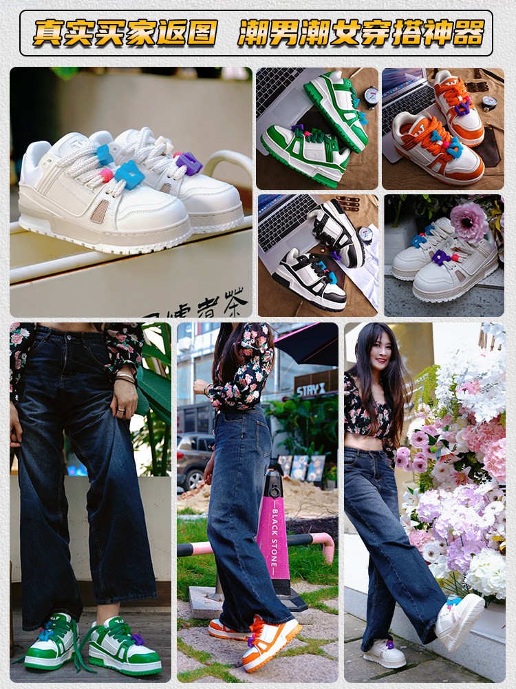 Donkey House Little Fat Ding Trainer Popular Unisex Sneakers 2025 Autumn New Thick-Soled Versatile Height-Increasing Casual Shoes