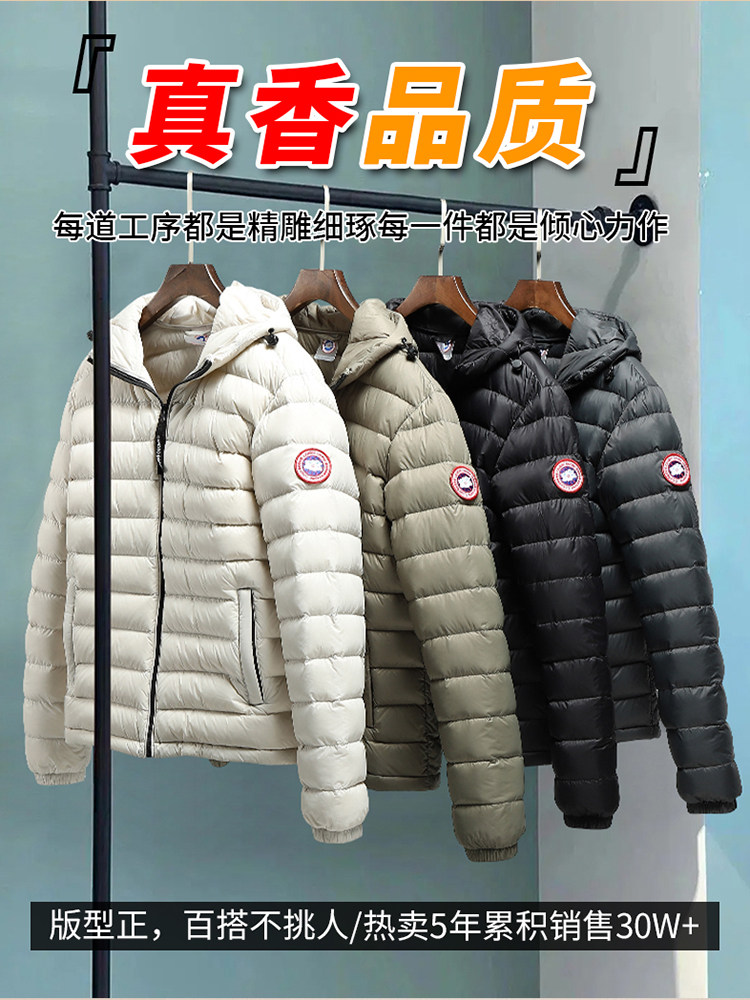 Big Goose Lightweight down Jacket for Men, Winter Warm Thin Style, Men's Short Style, Couple's Sports Hooded Jacket, 2024 New Model