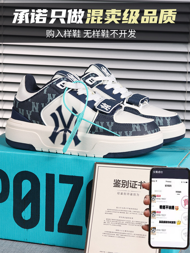 New York Yankees Silver Dad Shoes for Men and Women 2025 Spring and Autumn New Thick-Soled Height-Increasing Retro Casual Sneakers Trendy