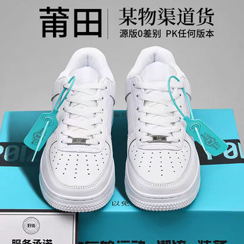 Af1 Air Force One White Sneakers for Men and Women 2025 Autumn New Casual Shoes Black and White Panda Aj Low-Top Sneakers