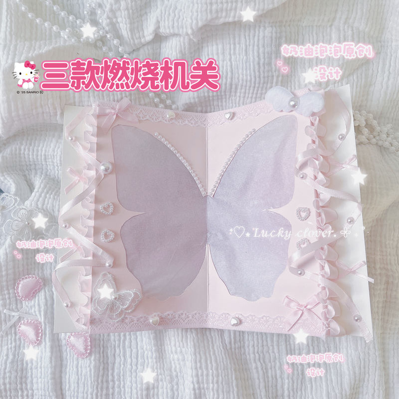 [Cream Bubbles] Original Design Handmade Burning Mechanism Birthday-Themed Love Diary Peripherals, Happiness Is Optional