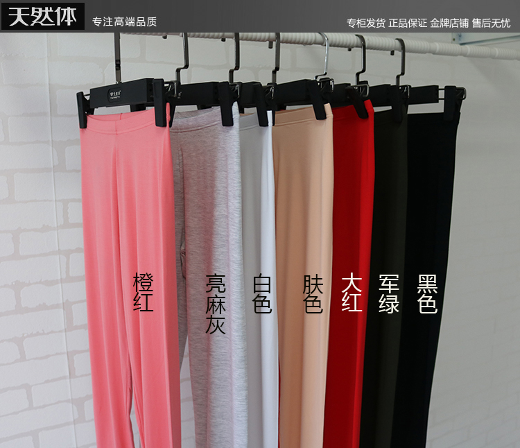 Pantalon collant simple en coton - Ref 751193 Image 24