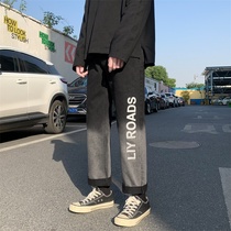 Gradient Daddy Pants color men loose straight tube campus pants trend Four Seasons Street print hip hop letter jeans