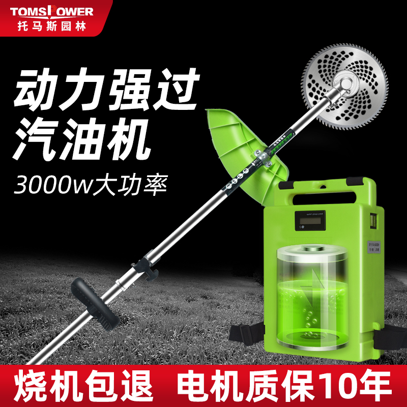 (Nude Muscle) Soup Maersk Mowers Mowing Mowing Mowing Machine Pruning Machine Blow Suction Machine High Branch Saw High Power Garden Tool