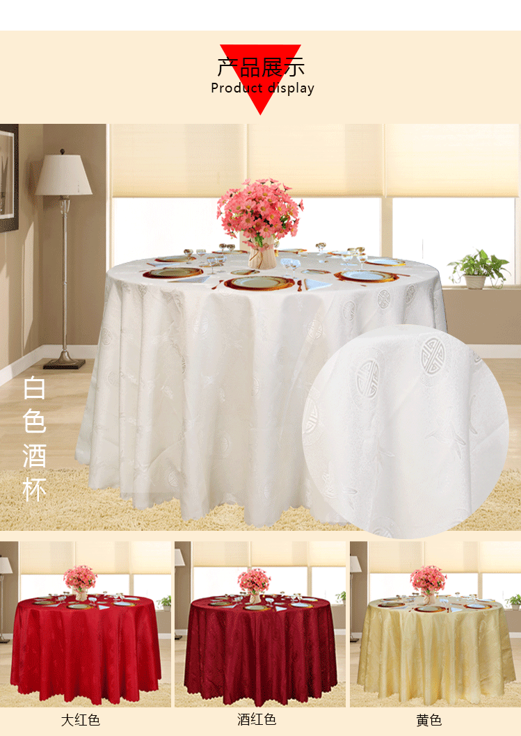 Dày jacquard khách sạn khăn trải bàn nhà hàng nhà hàng tiệc khăn trải bàn tùy chỉnh vuông tròn nhà khăn trải bàn vải khăn trải bàn tết