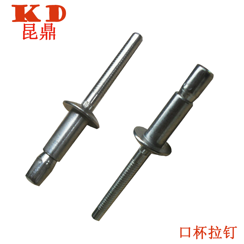 Outer lock Inner lock cup Stainless steel carbon steel Aluminum alloy core pulling rivets pull nails Main shell cabinet 4 8mm6 4mm