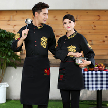 Hotel Chef Costume Chef Overalls Men Long Sleeve Autumn and Winter Hotel Chef Embroidery Dragon Chef Chef Clothes Set