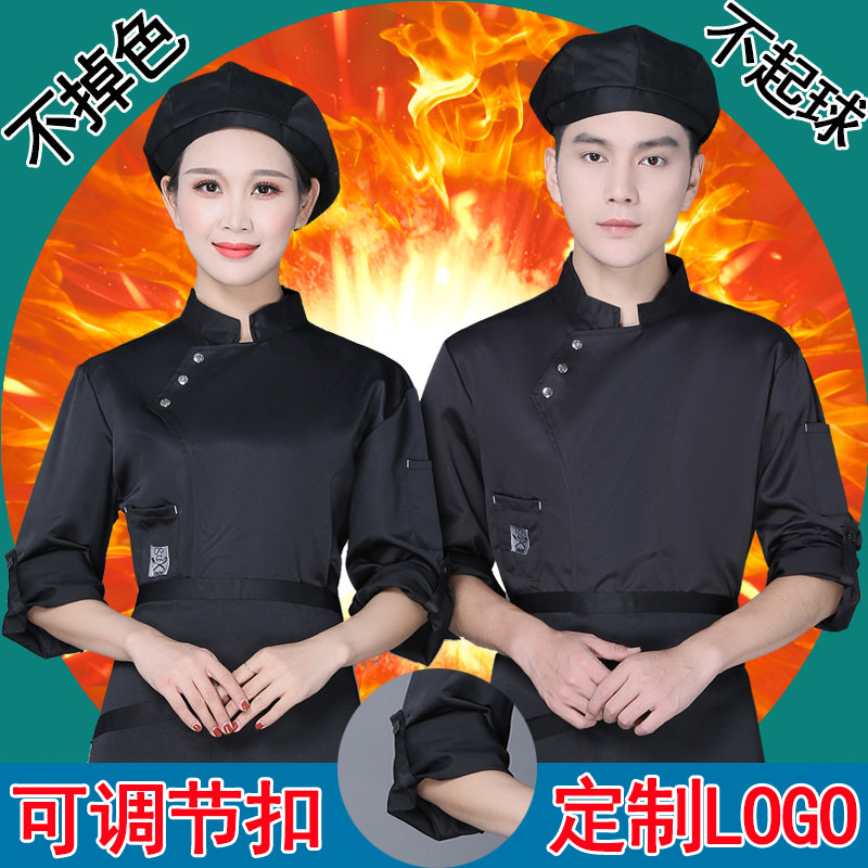 Chefs overalls Mens long sleeves Winter hotel catering hot pot restaurant Kitchen overalls Chefs suit custom women