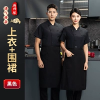 Черный дышащий фартук, короткий рукав