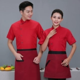 Шеф-повар отеля рабочую одежду мужчины с коротки