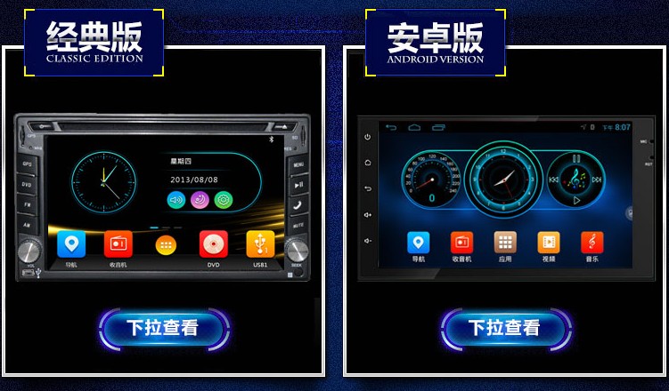 Iveco Yuejin Shangjun X500 X300 đặc biệt xe tải DVD điều hướng xe tích hợp với Bluetooth GPS - GPS Navigator và các bộ phận dinh vi oto